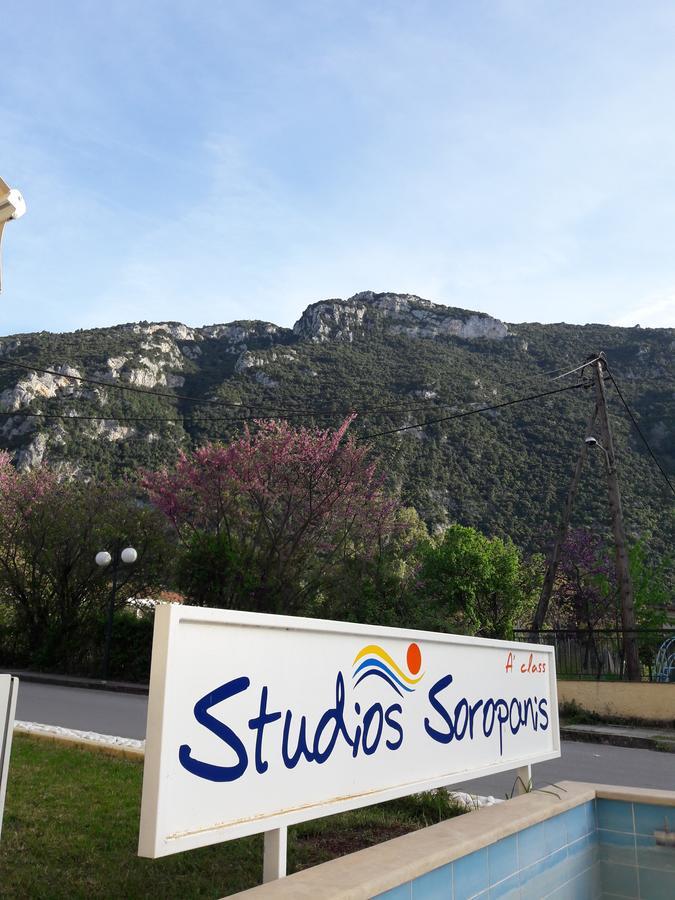 קמנה וורלה Studios Souropanis מראה חיצוני תמונה