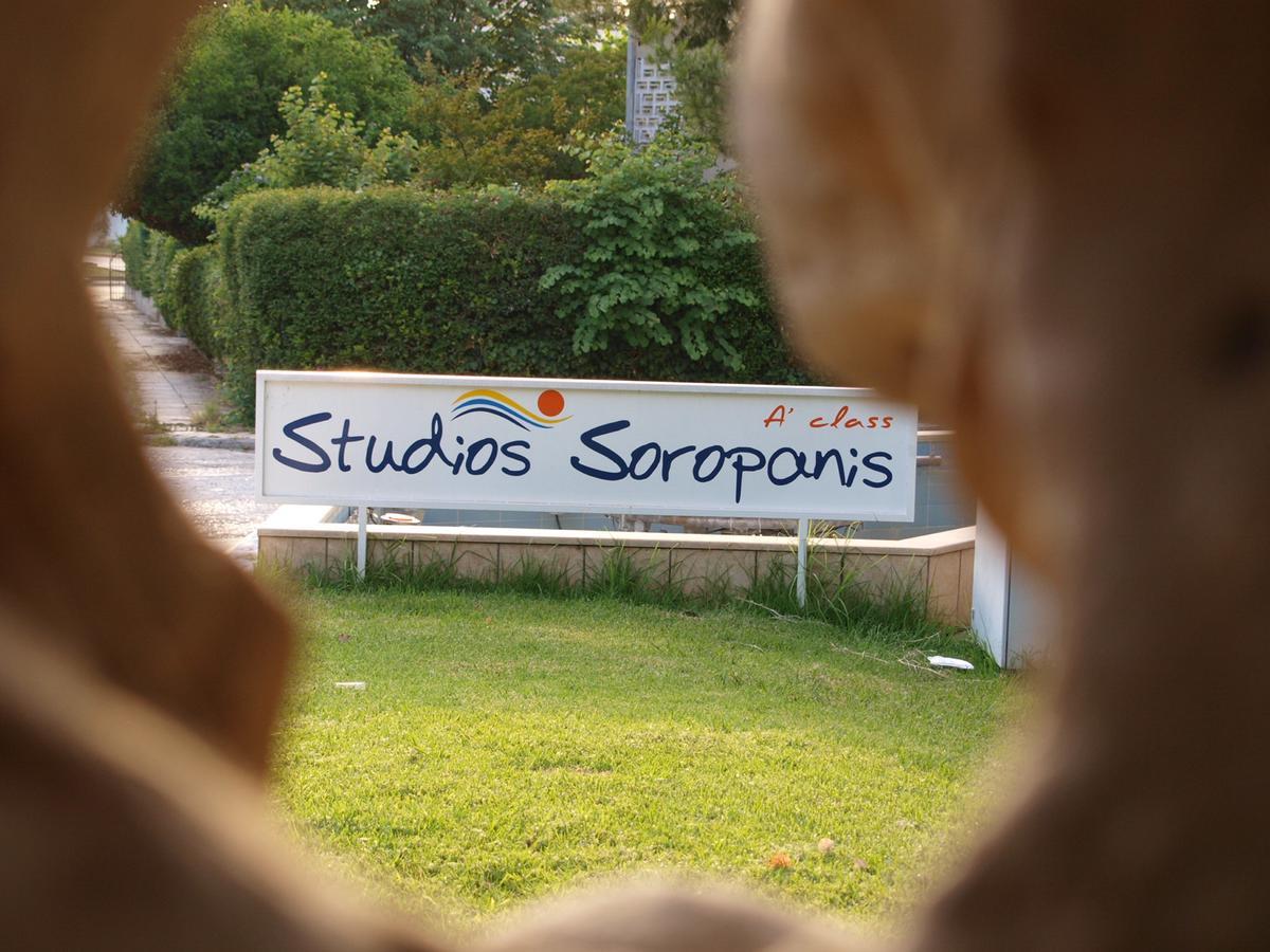 קמנה וורלה Studios Souropanis מראה חיצוני תמונה